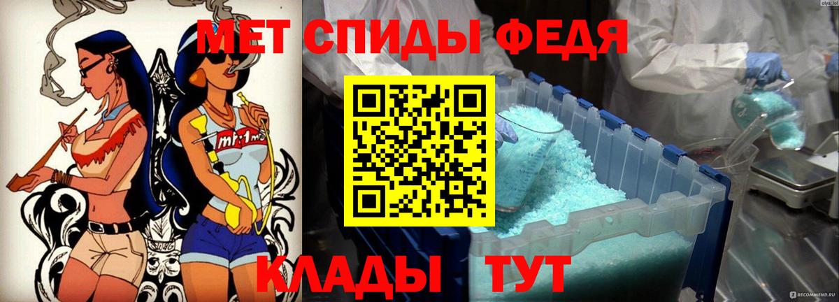 Amphetamine 98% Благовещенск
