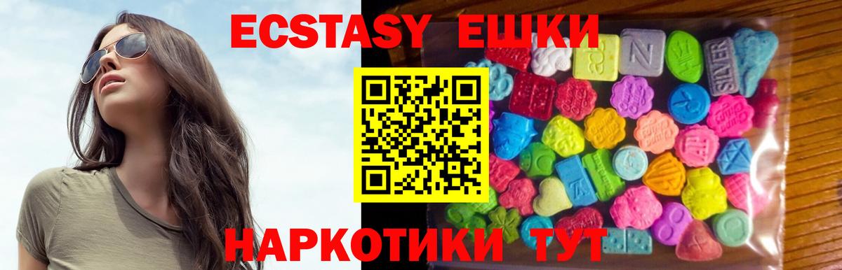 Ecstasy Philipp Plein Благовещенск