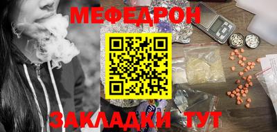 таблы Бугуруслан