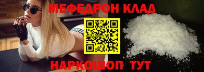 таблы Бугуруслан