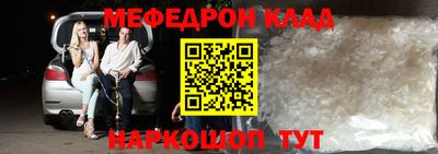 спайс Бузулук