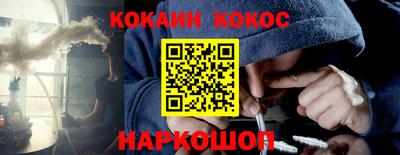 крисы Будённовск