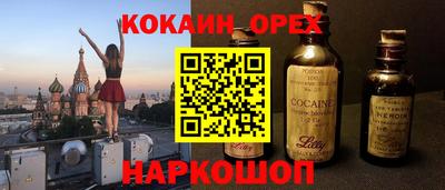 спайс Бузулук
