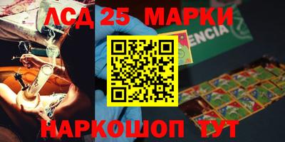 крисы Будённовск