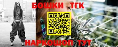 таблы Бугуруслан