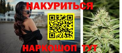спайс Бузулук