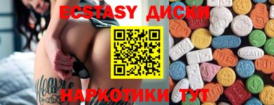 спайс Бузулук