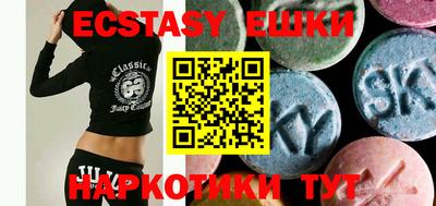 спайс Бузулук