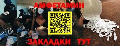 крисы Будённовск