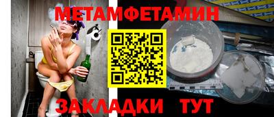 таблы Бугуруслан