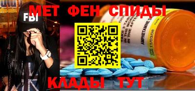 спайс Бузулук