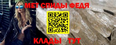 спайс Бузулук