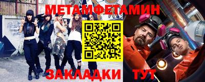 таблы Бугуруслан