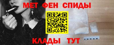 спайс Бузулук