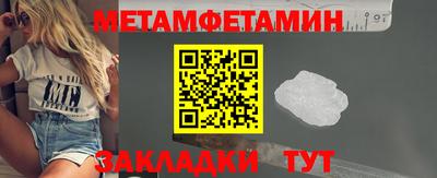спайс Бузулук