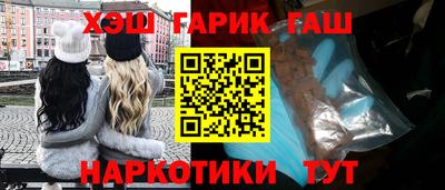 крисы Будённовск
