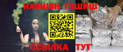спайс Бузулук