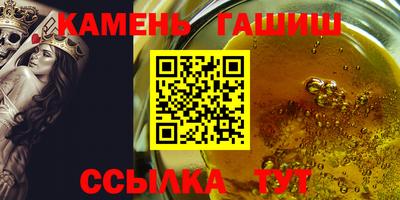 таблы Бугуруслан