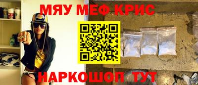крисы Будённовск