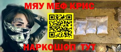таблы Бугуруслан