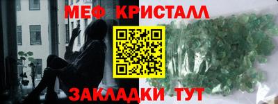 таблы Бугуруслан