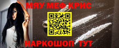 спайс Бузулук